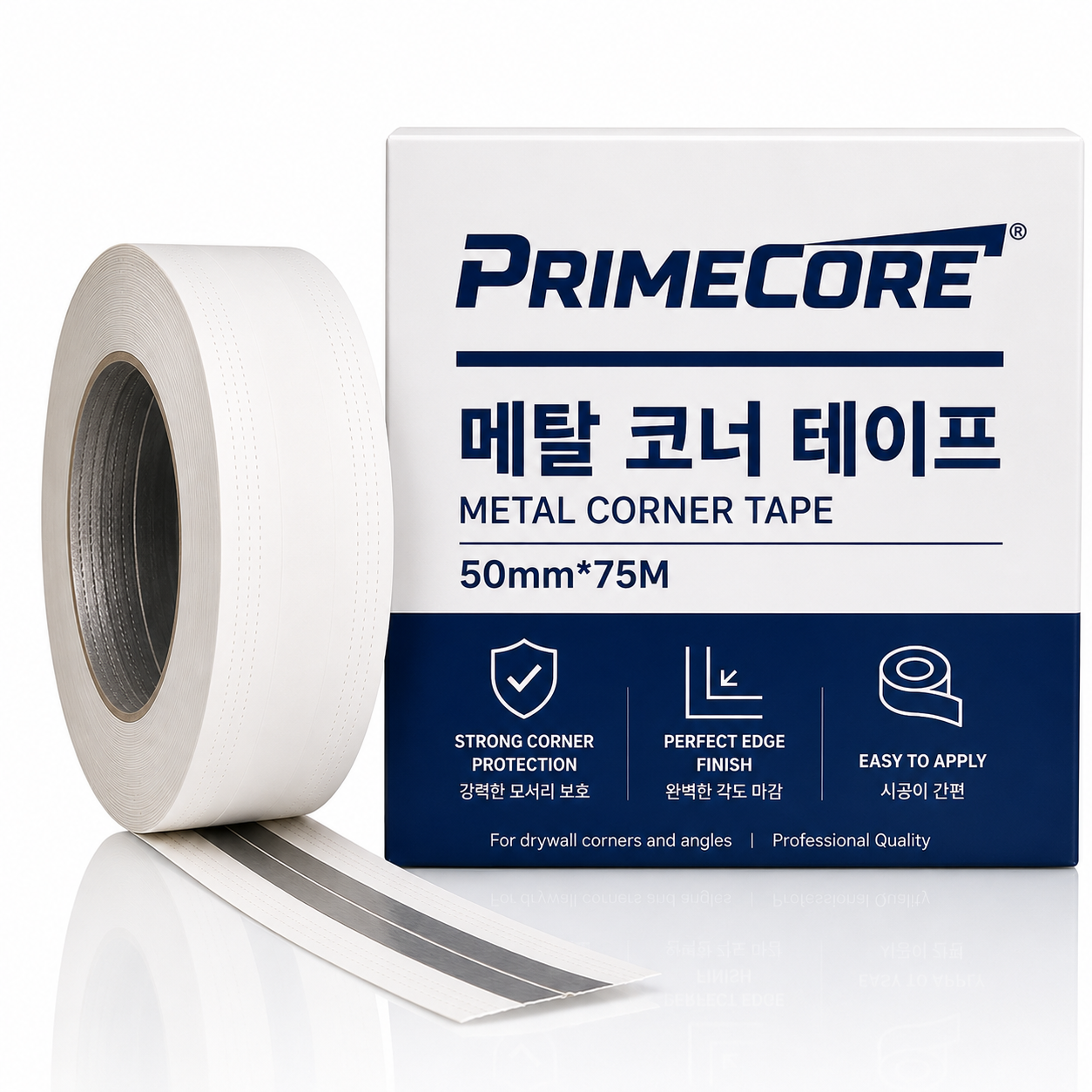 PRIMECORE 메탈 코너 테이프